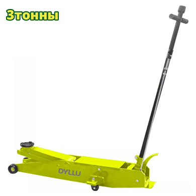 Домкрат гидравлический подкатной удлиненный 3 т, 140-665 мм DYLLU DTHJ1A03