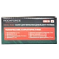 Насос для перекачки топлива RockForce RF-ST33-12
