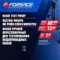 Насос ручной проверочный с манометром и шлангом 1 м Forsage F-HS-HP03