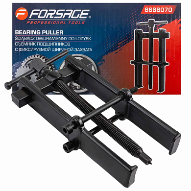 Съемник подшипников двухзахватный с фиксацией диапазон захвата 11-80 мм Forsage F-666B070
