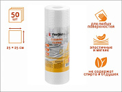 Салфетки влаговпитывающие, рулон 50 шт., 25х25 см, целлюлоза, Perfecto Linea 45-002525