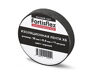 Изоляционная лента Fortisflex ХБ