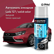 Автоэмаль алкидная 127 Вишня аэр. 520 мл AUTON ATN-A46118