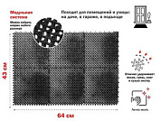 Коврик придверный, 43х64 см, "Травка", черный, PERFECTO LINEA 22-436402