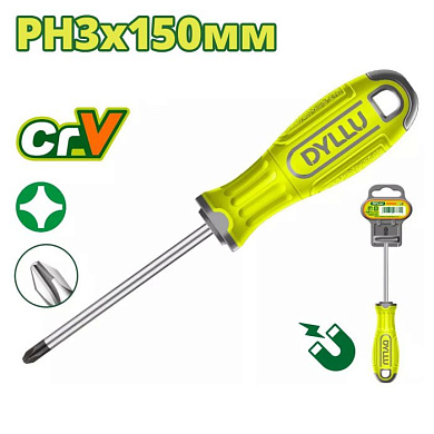 Oтвертка крестовая PH3x150 мм DYLLU DTSD2236