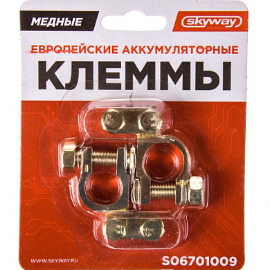 Клеммы медные европейские SKYWAY S06701009