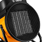 Тепловая пушка DKIH3300W DEKO 081-2049