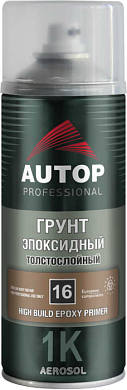 Грунт эпоксидный толстослойный Серый аэр. 520 мл №16 AUTOP ATP-A07233