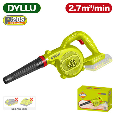 Воздуходувка аккумуляторная DYLLU DTBLP512