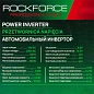 Инвертор (преобразователь напряжения) 150W RockForce RF-JBHI-150