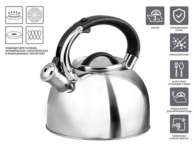Чайник со свистком, нержавеющая сталь 3.0 л Assam PERFECTO LINEA 52-037603