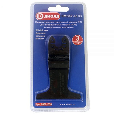 Полотно пильное треугольной формы HCS для МЭВ-0,34 МФ, 65*92 мм,(косой зуб) дерево, универ.креп.,(2 насадки) Диолд НМЭВУ-65 БЗ (90091030)