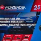 Домкрат подкатной гидравлический 2,5 т, 155-665 мм Forsage F-T830023