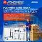Тележка платформенная ручная складная г/п 150 кг Forsage F-JZS150N
