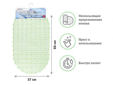 Коврик для ванной, овал 66х37 см, зеленый, Perfecto Linea 22-683701