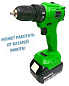 Дрель-шуруповерт аккумуляторная Greenpower 20 Pro SET 1 ZITREK 063-4061