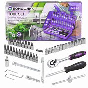 Набор инструментов 46 пр. 1/4'', 6-гр Помощник 2462-5