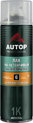 Лак УФустойчивый, высокоглянцевый, аэрозольный 650 мл №6 AUTOP ATP-A07317