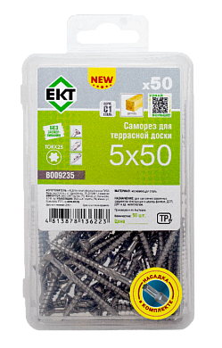 Саморез для террасной доски TORX25 5.0x60, нерж.сталь, 50 шт EKT B009236