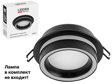 Светильник встраиваемый круг/черный 105*44 GX53 15 Вт LEIDEN ELECTRIC 807114