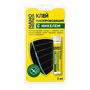 Клей токопроводящий для нитей обогрева с никелем 2 мл NANOPROTECH NPGKT0010