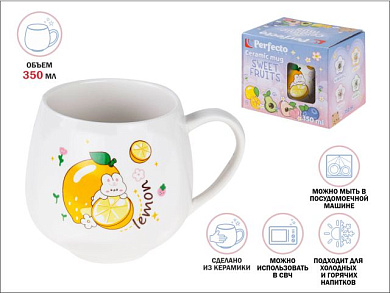 Кружка керамическая, 350 мл, Sweet fruits, лимон, PERFECTO LINEA 17-401111