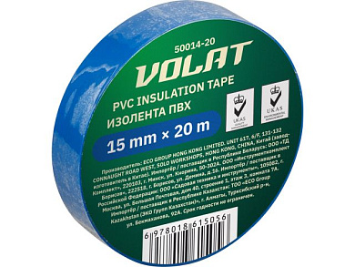 Изолента ПВХ 15ммх20м синяя, 130 мкм ВОЛАТ 50014-20