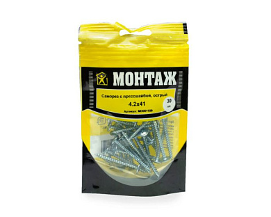 Саморез с прессшайбой 4.2x41, острый, цинк, дой-пак S, 30 шт МОНТАЖ MD001109