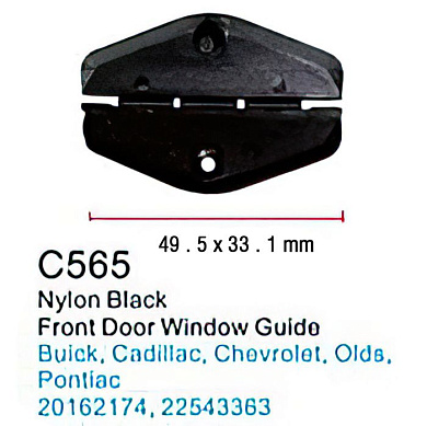 Клипса для крепления внутренней обшивки а/м GM пластиковая, 100 шт Forsage C0565(GM)