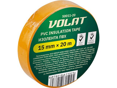 Изолента ПВХ 15ммх20м желтая, 130 мкм ВОЛАТ 50011-20