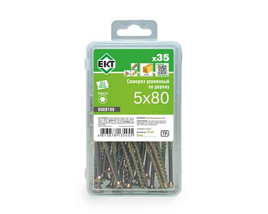 Саморез усиленный по дереву TORX25 5.0x80, потай, желт. цинк, 35 шт ЕКТ B009199