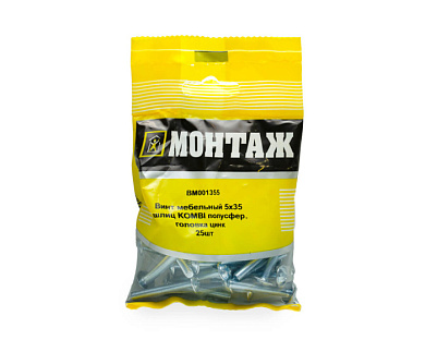 Винт мебельный 5х35, шлиц KOMBI, цинк, 25 шт МОНТАЖ BM001355