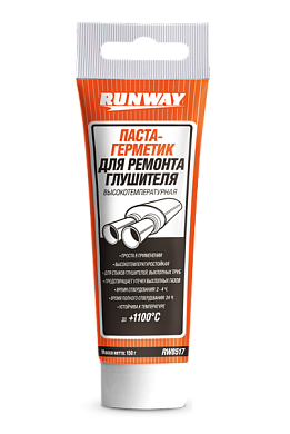 Паста-герметик для глушителя в тубе 150г RUNWAY RW8517