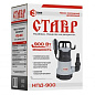 Дренажный насос НПД-900 (ст900нпд) Ставр 9050600440