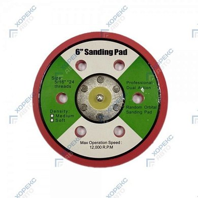 Подушка 6" для RT-2130, RT-2130-26 Rotake RT-2130-26