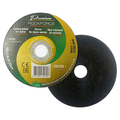 Круг отрезной по металлу 125x1x22,2 мм RockForce RF-CW705 PREMIUM