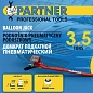 Домкрат подкатной пневматический 3.5 т, 135-450 мм Partner PA-YHQD-3WT-270B