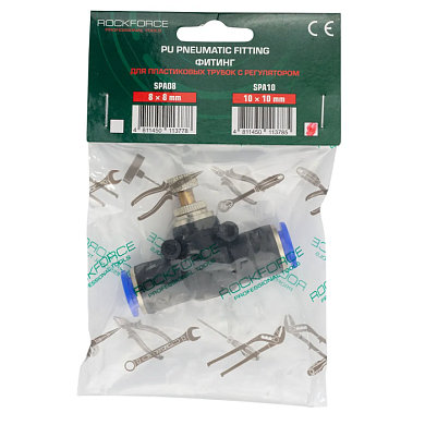 Фитинг для пластиковых трубок с металлическим регулятором 10x10 мм RockForce RF-SPA10