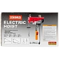 Таль подвесная 220В, 125/250 кг Forsage F-TRH1025