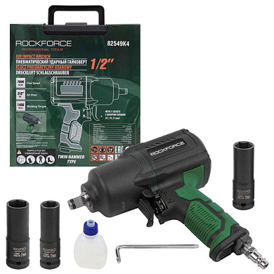 Пневмогайковерт ударный ‘'Twin Hammer'' 1450Hм 1/2'', с регулировкой усилия в облегченном корпусе RockForce RF-82549K4