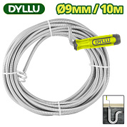 Трос сантехнический пружинный 10м DYLLU DTDD2310