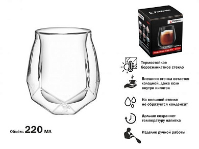 Бокал с двойными стенками, 220 мл, серия Levante, ручной работы из боросиликатного стекла. PERFECTO LINEA 30-299102