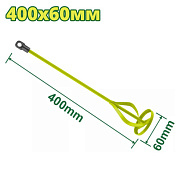 Венчик для миксера 400х60мм DYLLU DTXE2306