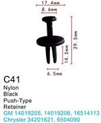 Клипса для крепления внутренней обшивки а/м Крайслер пластиковая, 100 шт Forsage C0041(Chrysler)