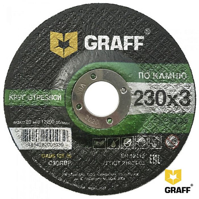 Круг отрезной по камню 125x3,0x22,23 мм GRAFF 9312530