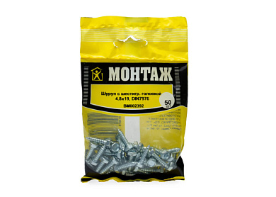Шуруп с шестигр. головкой SDH, 4.8х19, DIN7976, цинк, 50 шт МОНТАЖ BM002392