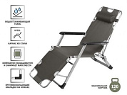 Кресло-шезлонг складное, 178x65x94 см ARIZONE 42-178602