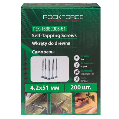 Саморезы 4.2х51 мм 200 шт RockForce RF-PEX-16882906-51
