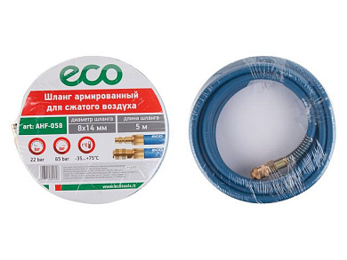 Шланг армированный Ø8/14 мм с быстросъемн. соед., 5 м, ECO AHF-058