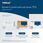 Бумага туалетная Tellus Комфорт T2, в мини-рулонах, 170 м, 2 слоя